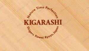 Концертный рояль, Shigeru Kawai SK-7L